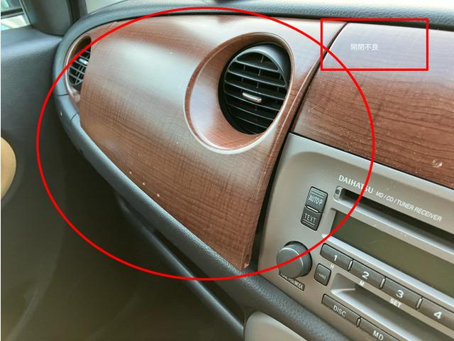 ミラジーノ プレミアムX 950(14枚目)