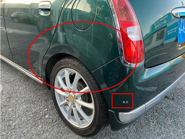 ミラジーノ プレミアムX 950(16枚目)