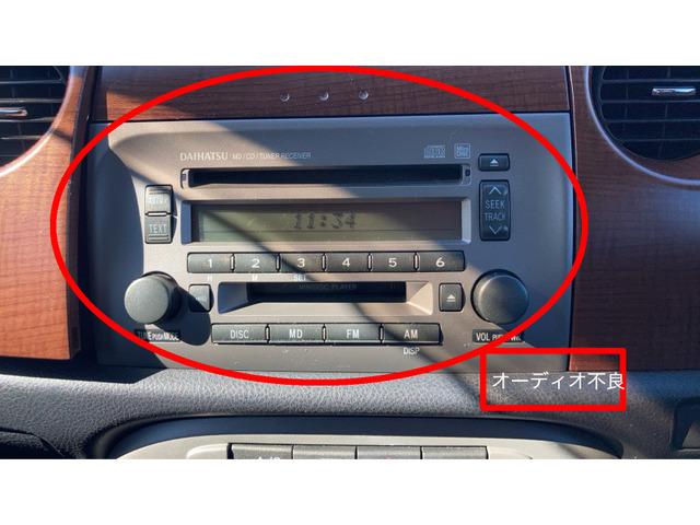 ミラジーノ プレミアムX 950(17枚目)