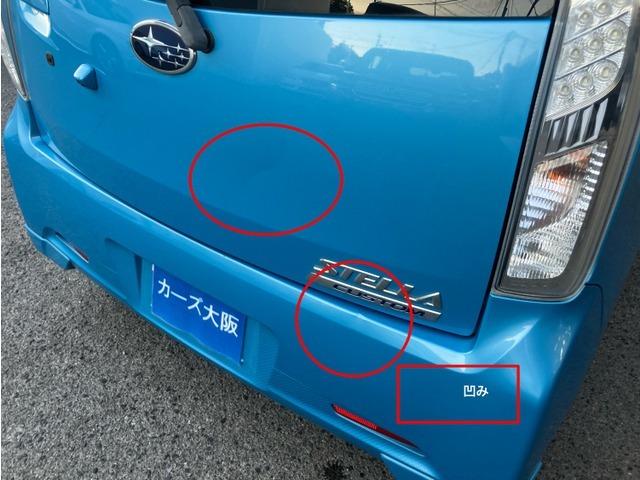 ステラ カスタムＲ　スマートアシスト　１５０（12枚目）