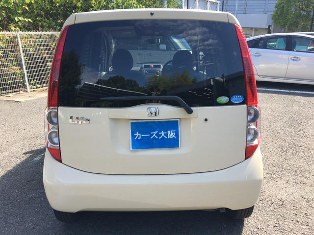 ライフ ハッピースペシャル　７７０（31枚目）