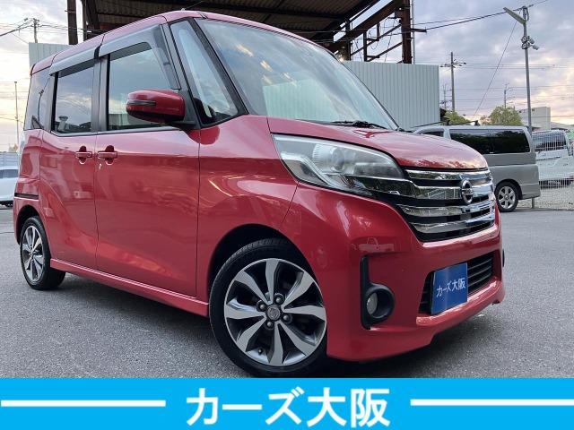 デイズルークス ハイウェイスター　ターボ　Ｋ　プッシュスタート　スマートキー　ナビ　６０５（2枚目）