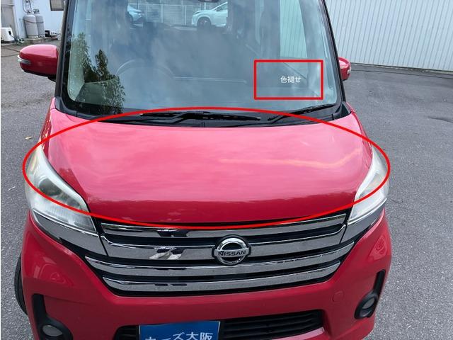 デイズルークス ハイウェイスター　ターボ　Ｋ　プッシュスタート　スマートキー　ナビ　６０５（11枚目）