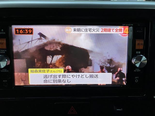 デイズルークス ハイウェイスター　ターボ　Ｋ　プッシュスタート　スマートキー　ナビ　６０５（42枚目）