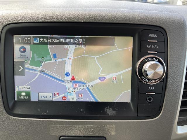 フレアワゴン ＸＳ　Ｋ　プッシュスタート　スマートキー　ナビ　５７４（45枚目）