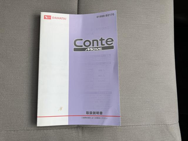 ムーヴコンテ X +S オーディオ不良 スマートキー 847(29枚目)