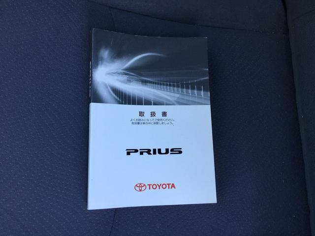 プリウス S プッシュスタート、ナビ、後カメラ 860(21枚目)