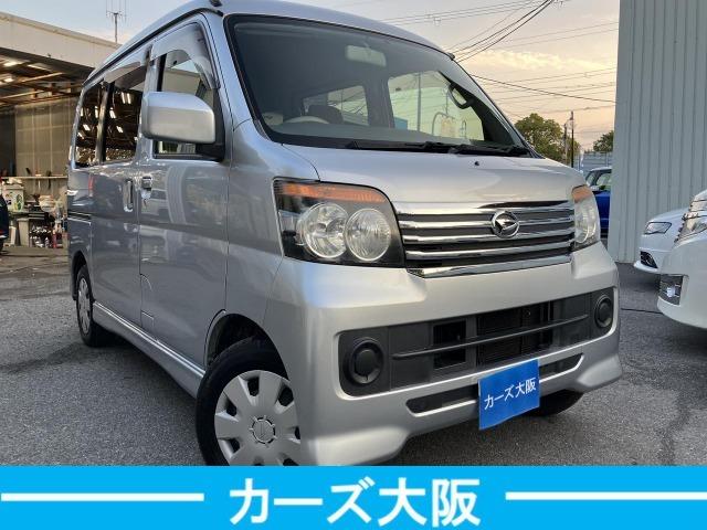 アトレーワゴン カスタムターボR 695(2枚目)