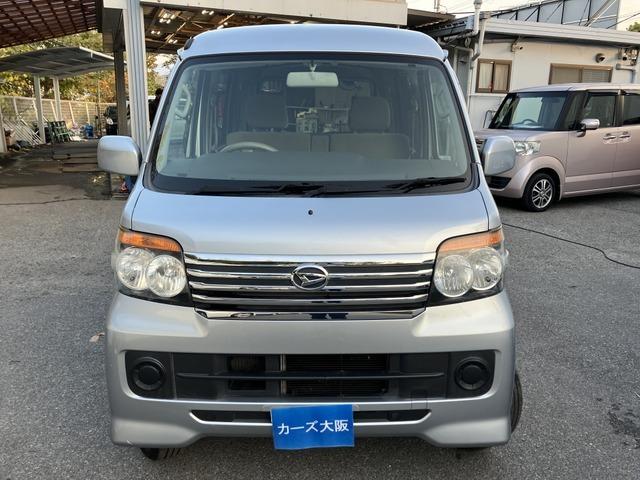 アトレーワゴン カスタムターボR 695(33枚目)