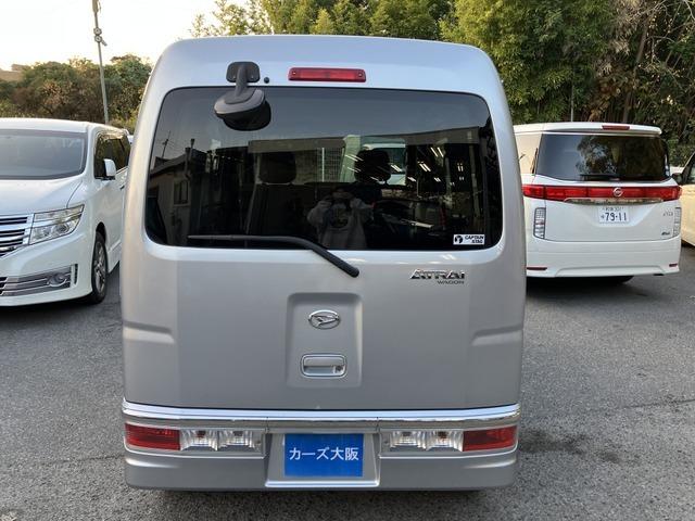 アトレーワゴン カスタムターボR 695(34枚目)