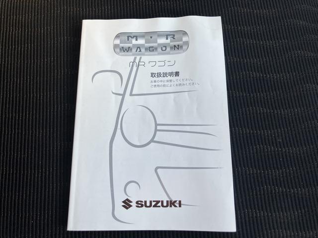 ＭＲワゴン Ｇ　４９０（47枚目）