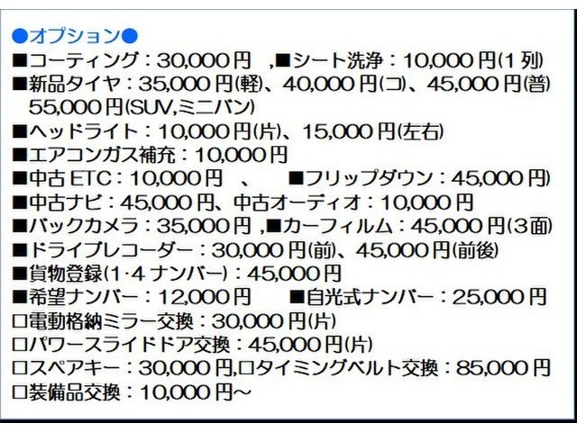 アテンザセダン ＸＤ　５６５　Ｋ　プッシュスタート　スマートキー　ナビ（43枚目）