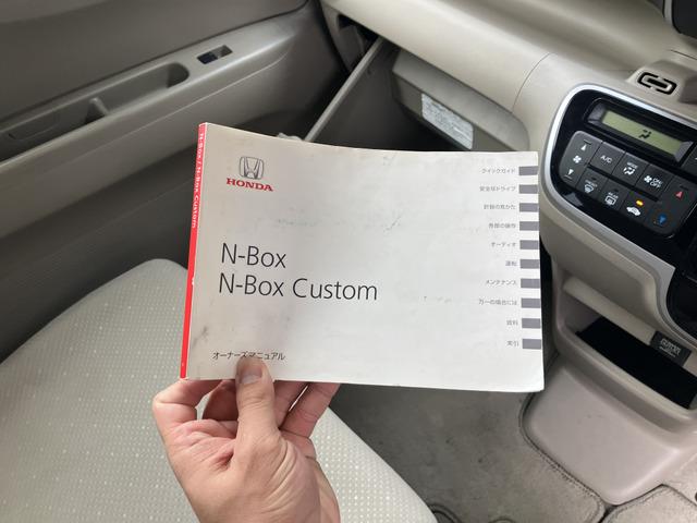 N-BOX G・Lパッケージ K プッシュスタート パワスラ 204(9枚目)