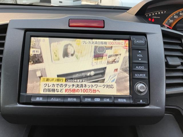 フリード Ｇ　Ｌパッケージ　５５３（16枚目）