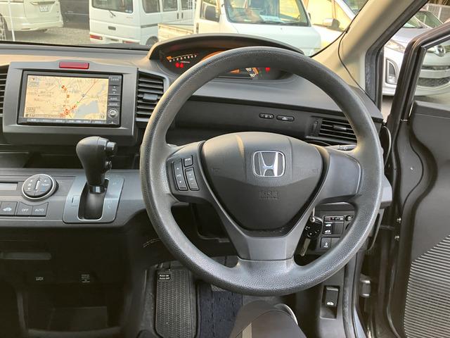 フリード Ｇ　Ｌパッケージ　５５３（22枚目）