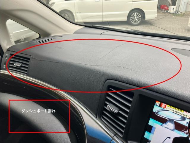 エルグランド 350ハイウェイスター K プッシュスタート スタッドレスタイヤ 996(12枚目)