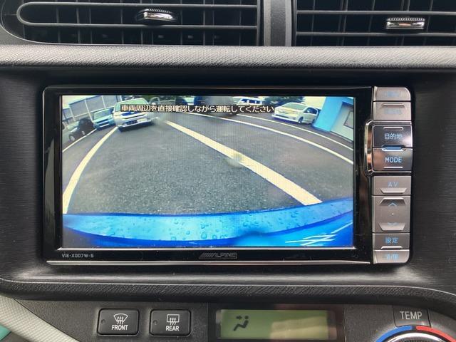 アクア S プッシュスタート スマートキー ナビ 207(8枚目)