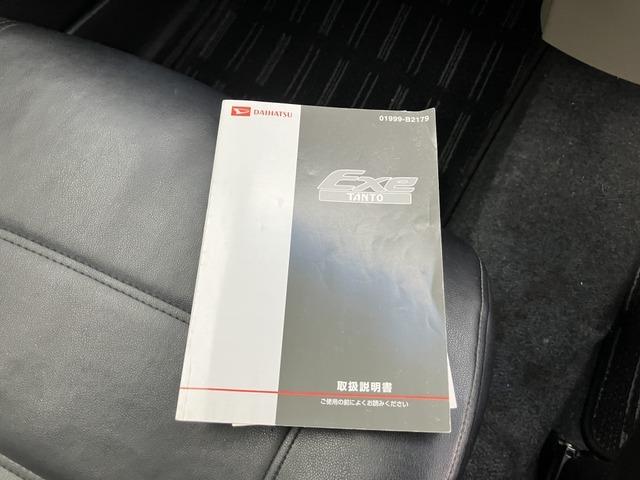 タントエグゼ X 200(9枚目)