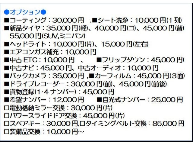 Ｎ－ＢＯＸカスタム Ｇ・ターボＬパッケージ　Ｋ　プッシュスタート　スマートキー　ナビ　０５１（28枚目）
