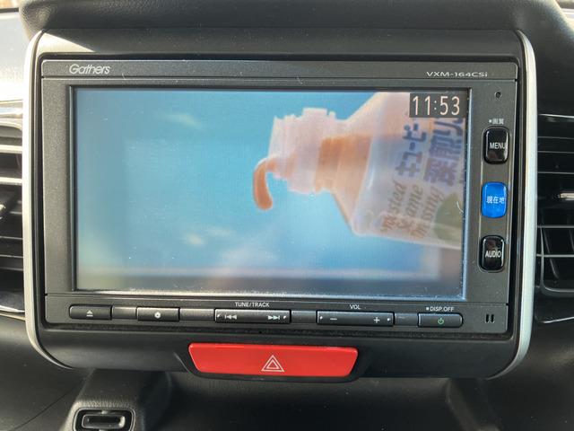 Ｎ－ＢＯＸカスタム Ｇ・ターボＬパッケージ　Ｋ　プッシュスタート　スマートキー　ナビ　０５１（45枚目）