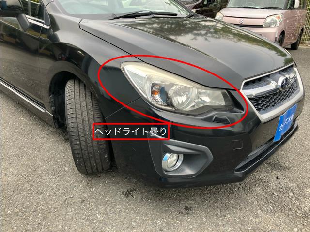 インプレッサスポーツ 2.0i-S 4WD K プッシュスタート スマートキー ナビ 125(11枚目)