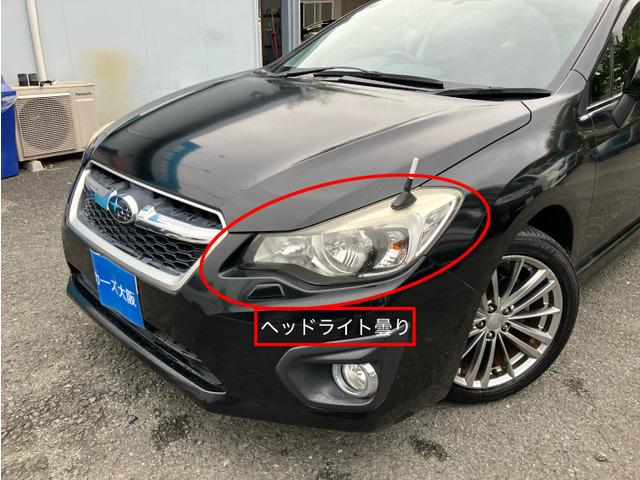 インプレッサスポーツ 2.0i-S 4WD K プッシュスタート スマートキー ナビ 125(12枚目)