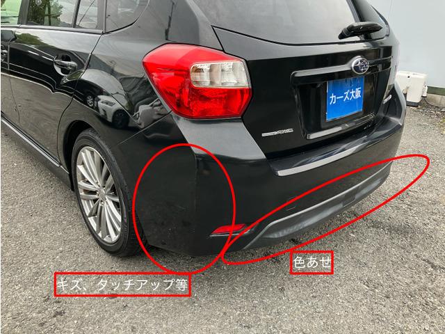 インプレッサスポーツ 2.0i-S 4WD K プッシュスタート スマートキー ナビ 125(13枚目)