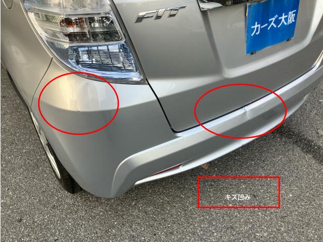 フィットハイブリッド ベースグレード K キーレス クルーズコントロール 357(14枚目)