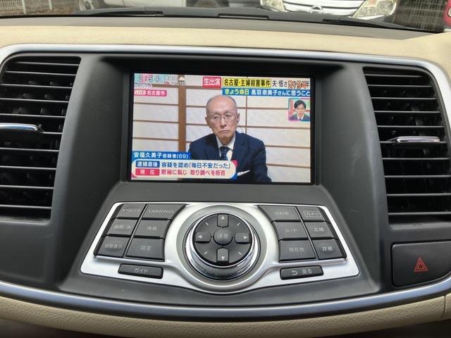 ティアナ 250XV K プッシュスタート スマートキー ナビ 017(41枚目)