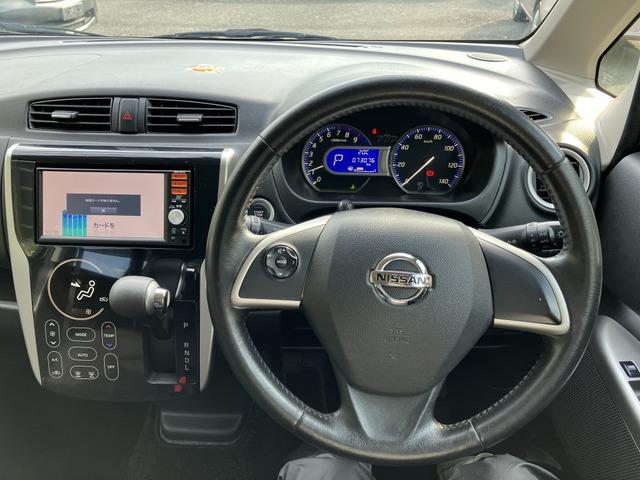 デイズ ハイウェイスター Gターボ 電格不良 プッシュスタート 963(7枚目)