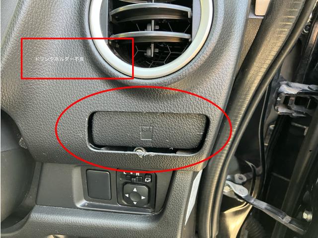 デイズ ハイウェイスター Gターボ 電格不良 プッシュスタート 963(11枚目)