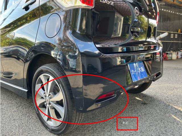 デイズ ハイウェイスター Gターボ 電格不良 プッシュスタート 963(12枚目)