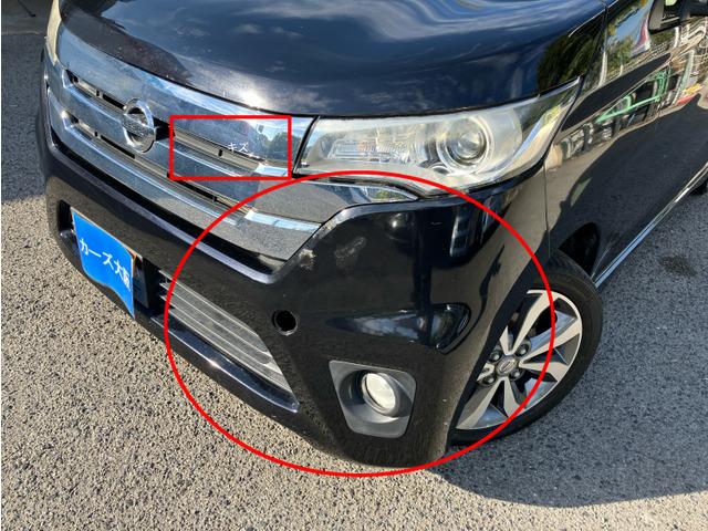 デイズ ハイウェイスター Gターボ 電格不良 プッシュスタート 963(15枚目)