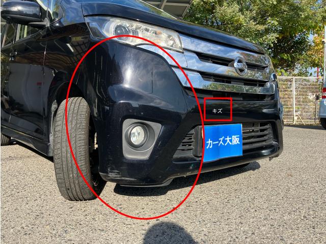 デイズ ハイウェイスター Gターボ 電格不良 プッシュスタート 963(18枚目)