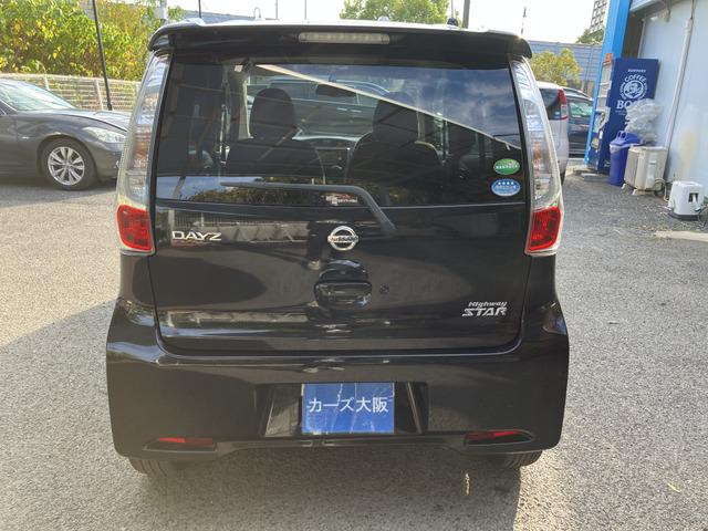 デイズ ハイウェイスター Gターボ 電格不良 プッシュスタート 963(37枚目)