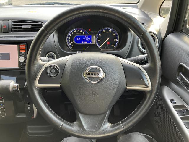 デイズ ハイウェイスター Gターボ 電格不良 プッシュスタート 963(46枚目)