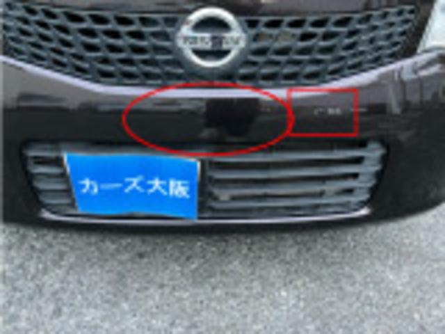 モコ X K ナビ不良 プッシュスタート ETC 543(11枚目)