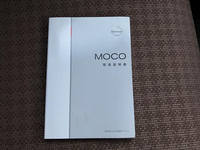 モコ X K ナビ不良 プッシュスタート ETC 543(48枚目)