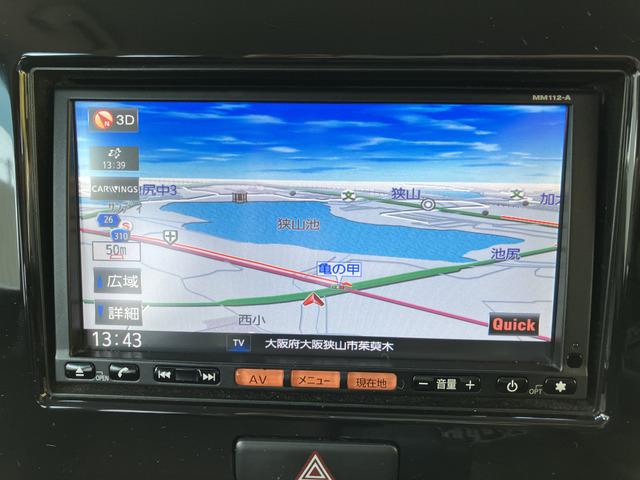 モコ X K 電格不良 プッシュスタート 277(40枚目)