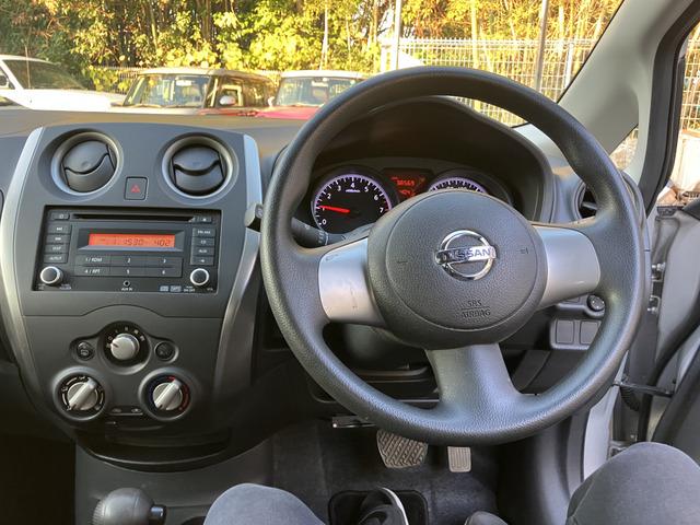 ノート X 971(40枚目)