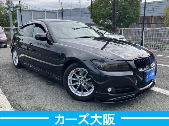 3シリーズ 320i 822(2枚目)