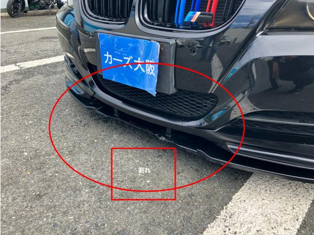 3シリーズ 320i 822(13枚目)