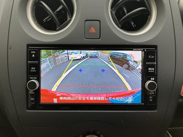 ノート X 164(7枚目)