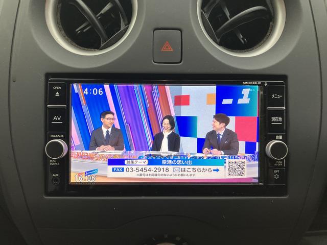 ノート X 164(8枚目)