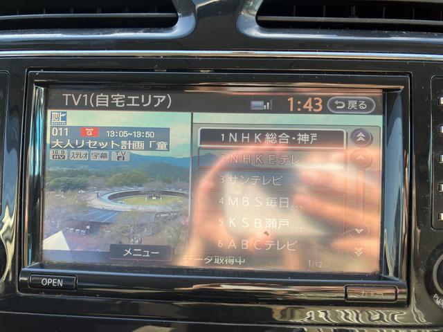 セレナ ライダーパフォーマンススペックブラックラインS-HV 347(8枚目)