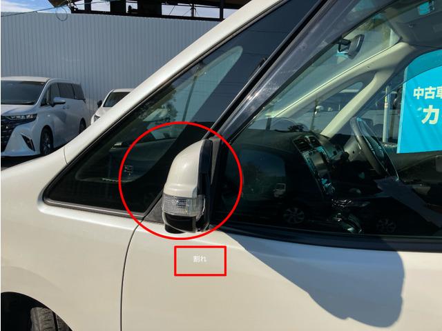 セレナ ライダーパフォーマンススペックブラックラインS-HV 347(14枚目)