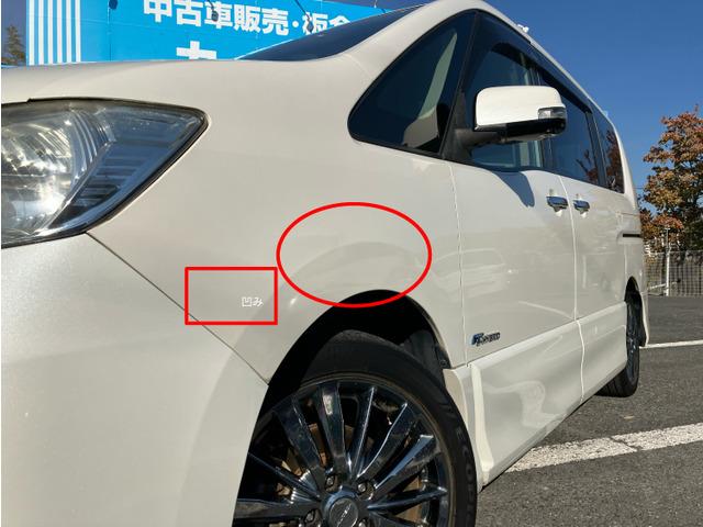 セレナ ライダーパフォーマンススペックブラックラインS-HV 347(17枚目)