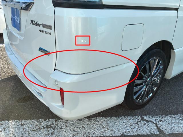 セレナ ライダーパフォーマンススペックブラックラインS-HV 347(21枚目)