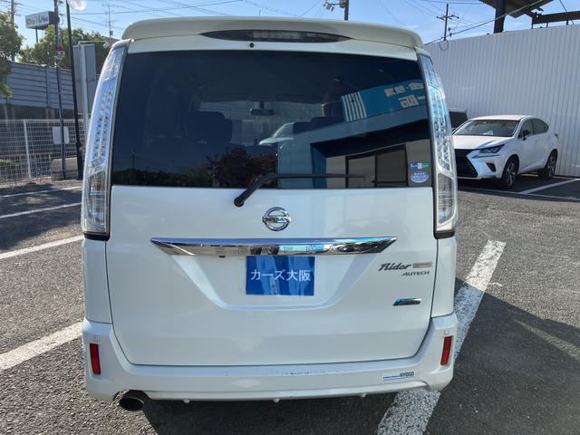 セレナ ライダーパフォーマンススペックブラックラインS-HV 347(39枚目)