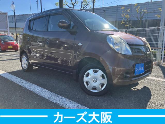 モコ Ｅ　ショコラティエ　６３２６（2枚目）